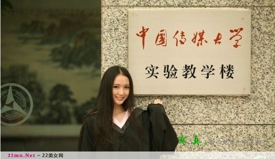 中国传媒大学清纯校花超美毕业照7