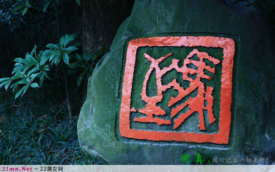 天府之国四川成都唯美风景16